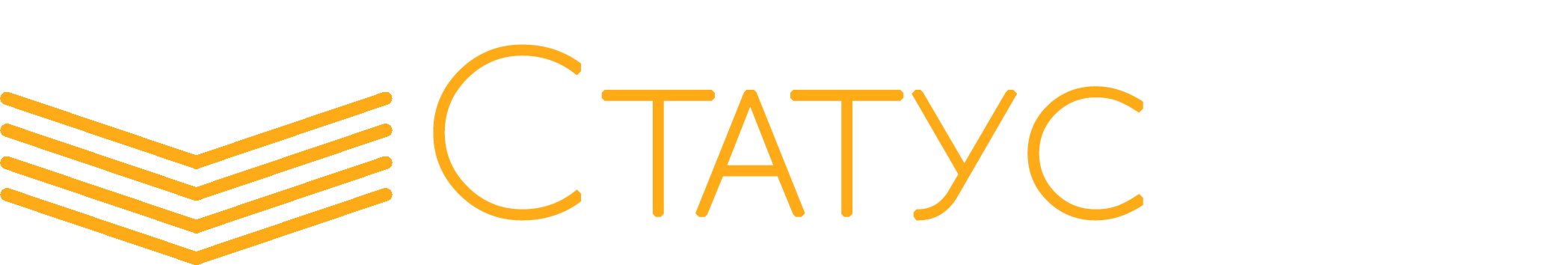 СтатусПол